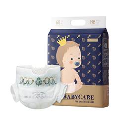 Babycare diaper Royal lion kingdom NB/S ຂະຫນາດເດັກນ້ອຍເກີດໃຫມ່ ultra-thin breathable diaper ແຫ້ງ