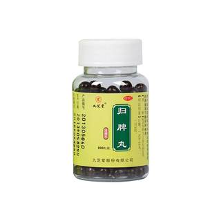 Jiuzhitang Guipi Pill invigorating the spleen, removing dampness, spleen deficiency, regulating the stomach, traditional Chinese medicine, insomnia, dreaming