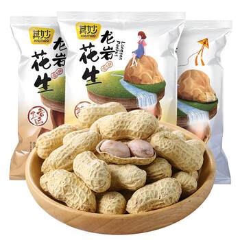 Longyan peanuts, garlic, five spices, sun-dried and boiled peanuts in shell, roasted nuts, cooked food, snacks, wholesale
