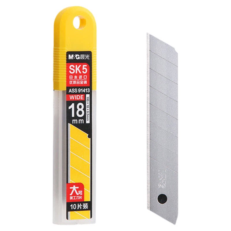 Chenguang Utility Blade Large Standard Thick Type