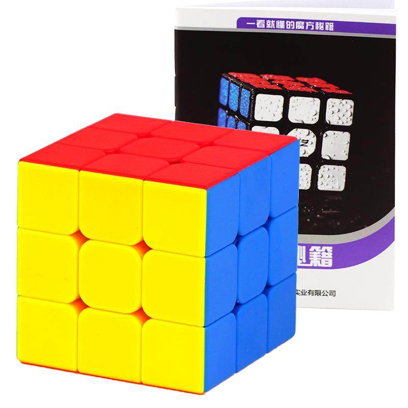 圣手3阶魔方二三四五阶顺滑儿童小学生比赛专用益智玩具入门全套