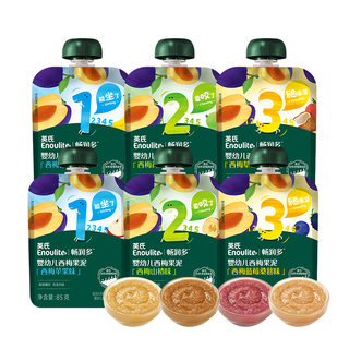 Yingshi puré de frutas baby label 6 meses puré de frutas infantil