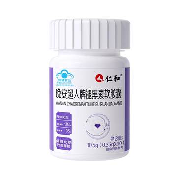 People with insomnia are always there!