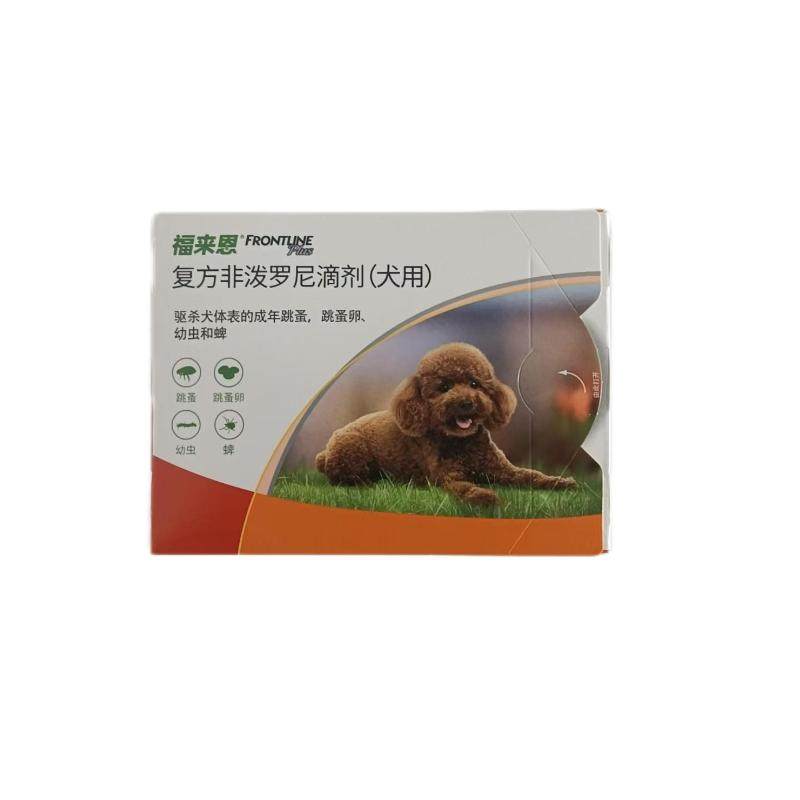 Fulaien external deworming dogs internal and external ones, same dog heart protection internal deworming dogs, Fulaien uses fleas to drive away fleas