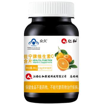 Renhe vitamin C vitamin C lozenges ເດັກນ້ອຍຂອງແທ້ຢ່າງເປັນທາງການ flagship store vc effervescent tablets chewable tablets ຜູ້ໃຫຍ່ກຸ່ມ b ວິຕາມິນອີ