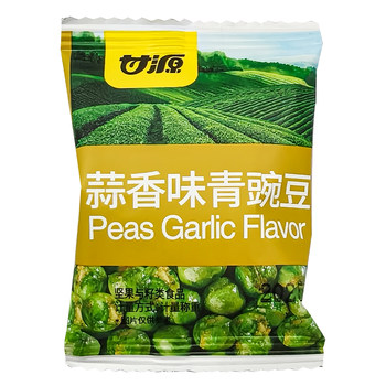 Ganyuan green bean small packaging original nut roasted seeds garlic mustard flavor green pea snacks office casual