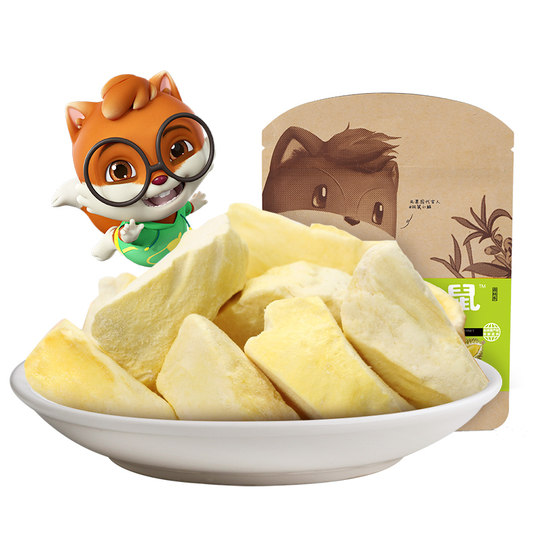 新品【三只松鼠_冻干苹果干】烟台水果干苹果肉0添加儿童健康零食