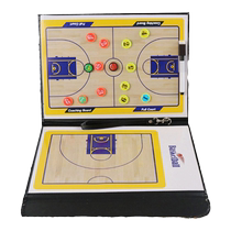 Two-and-a-half fold basketball tactical board basketball referee coach tactical board folding magnetic two-fold tactical teaching board