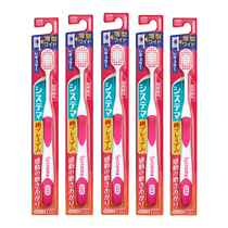 (Self-operated) LION Fine Tooth Cleanser Upper Soft Bristled Broad Head Wide Small Head Adult Soft Bristled Toothbrush 5 pcs