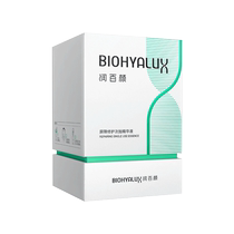 (Make friends on Double 11 and save money) Runbaiyan White Gauze Barrier Second Throwing Essence 3 0 Sensitive Skin