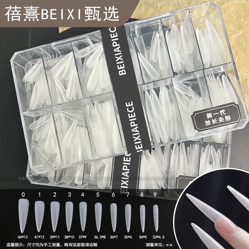 Jia Ge's Same Style Bei Xi Extended Matte New Generation Nail Tips, European and American Long Pointed Type, No Filing Required, Fake Nails for Professional Nail Art