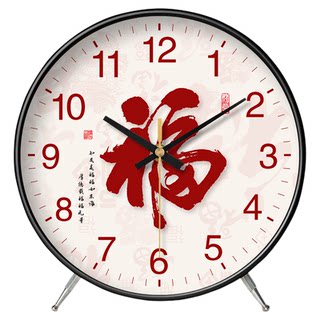 静音座钟客厅石英钟挂钟福字装饰客厅简约中式台式时尚家用时钟表