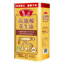 鲁花高油酸花生油5L(铁桶装)物理压榨 家用食用油