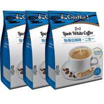 Malaysia original imported Zeyi Babei Coffee instantly solute two in one 15 packed 3 bags