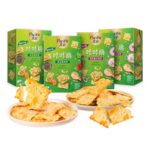 Taiping Kaka Biscuits soda croustillants céréales nutritives graines de Chia collations supplément fibres alimentaires 100g * 4 boîtes