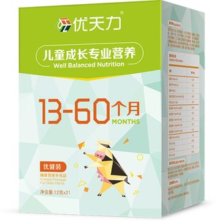 优天力营养包小绿盒复合维生素钙铁锌婴幼儿儿童抵抗力1岁宝宝AD3