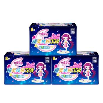 Seventh Space Sanitary Napkin Girls Pure Cotton Night Use 338mm Aunt Full Box Combination Pack Official Flagship Store Authentic