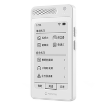 阿尔法蛋听说宝双语复读机英语学习机听力宝磨耳朵学习神器随身听
