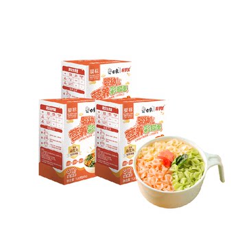 White elephant butterfly noodles 3 boxes of nutritional modeling noodles for infants and young children