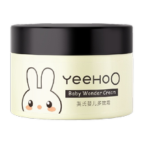 English Children Face Cream Baby Body Milk Baby Multieffect Cram 55g Moisturizing Lotion Moisturizing Nourishing Four Seasons Spring Summer