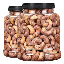 (Hoarded by Thousands of People) Cashew Nuts with Skin Ripe Cashew Nut Kernels Cashew Nuts Roasted Seeds and Dried Fruits Wholesale Bags of Cashew Nut Snacks Gift Pack