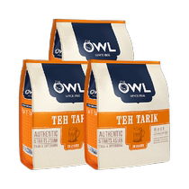 (Imported) OWL Owl Coffee Handmade Tea Instant Milk Tea Powder 20 sticks 340G*3 bags Internet celebrity milk tea
