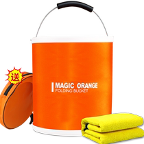 Lanshuai car folding car wash bucket storage portable bucket canvas car special can carry water trunk small water tank