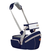 Jiabexing Baby Waist Stool Carrier Four Seasons Multifunctional Lightweight Outing Baby Stool Large Size Effortless