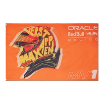 Red Bull Racing Max Verstappen flag