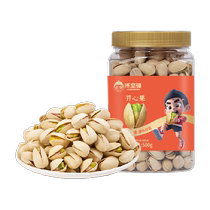 ()Chen Qiangqiang canned pistachios 500g original flavor non-bleached snacks roasted seeds and dried fruits for pregnant women