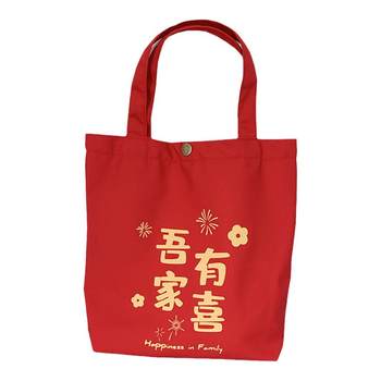 Wedding bag red bridal wedding bag gift bag