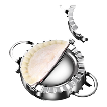 Dumpling making artifact household new lazy commercial small dumpling pressing tool dumpling skin pressing machine fully automatic machine