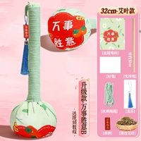 Модернизированная модель — упаковка из высококачественного материала из чистой полыни [Everything Victory B] высотой 32 см.