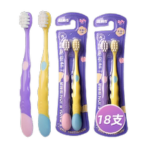 Langlijie Double Care 3-6 Toddlers Soft-bristled Small-Head Toothbrush Extra-Soft Brush Thick and Thick Hair Baby Special Offer 18 Pieces