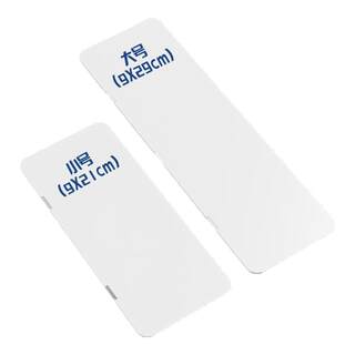 Erasable magnetic computer screen message board whiteboard minghang