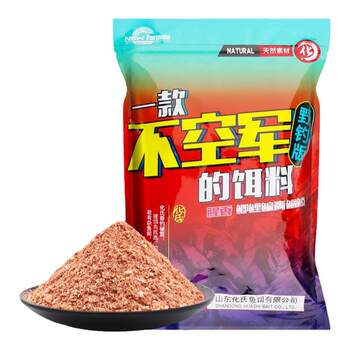 Authentic fishy fragrance single-open spring fishing bait huashi