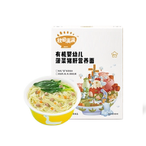 Akita full baby noodles for infants and young children no added salt white sugar complementary food nutritious noodles granular noodles