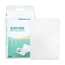 Robust medical care pad 60×90cm 10 pieces bag pregnant women postpartum care pad disposable elderly diaper pad