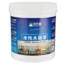 Water wood paint wood paint household self-brush coating furniture wooden door paint modified paint