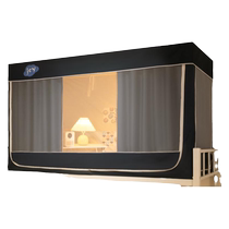 Muji 2024 new style bunk bed student dormitory mosquito net single person blackout anti-mosquito dormitory integrated bed curtain