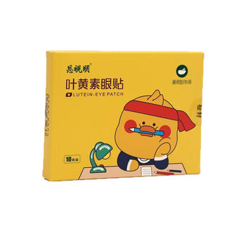 Enshiming Lutein Eye Patch ບັນເທົາຄວາມເມື່ອຍລ້າຂອງຕາ, ເສັ້ນດີແລະຖົງຕາ, myopia ນັກຮຽນ, floaters aging, ຫນ້າກາກຕາທີ່ແທ້ຈິງ