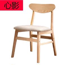 Коммерчески клобуки 心影简约现代实木餐椅家用餐桌椅子靠背书桌椅北欧奶茶店休闲凳子