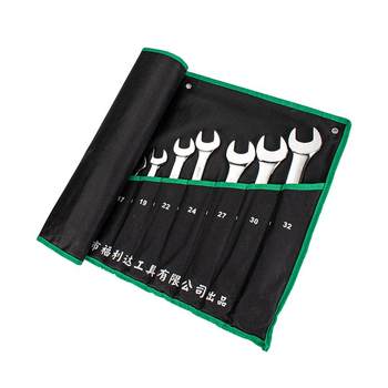 A complete set of dual-purpose quick repair car wrench