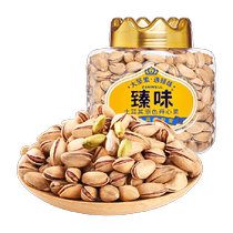 Premium Pistachio Türkiye Original Color Pistachio Canned 300g No Additive Original Flavor New Snack Daily Nuts