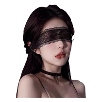 Black sexy seductive lace eye mask with straps that can be freely adjusted non-shading thin black and white womens sex accessories