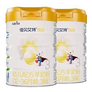 Jiabeiite yuebai 3.ª etapa