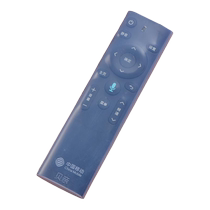 China Mobile China Telecom set-top box iFlytek Voice Bluetooth itv smart remote control protective cover