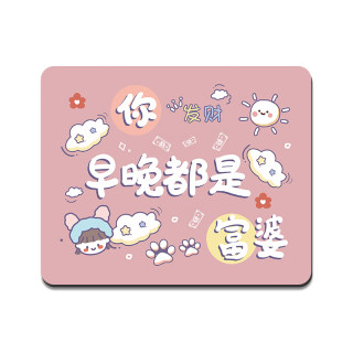 Fun text mouse pad small office desk pad