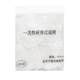 一次性厨房水槽过滤网下水道水池垃圾漏网洗菜盆防堵滤网漏毛发