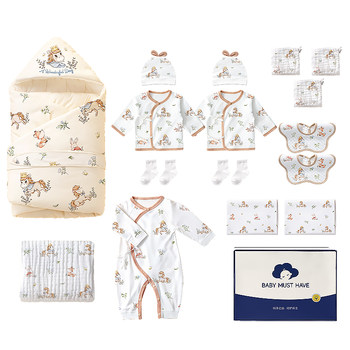 Pregnancy package baby complete set specially for maternity admission in winter